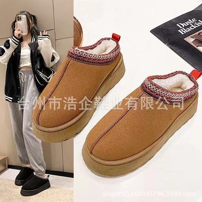 Shoes Snow Boots Women's Winter New Fashion Integrated Bag Head Slippers Muffin Thick Sole Fluffy Cotton Shoes Women