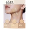 GIRLCULT - Glimmer Air Cushion / Refill - 3 Shades