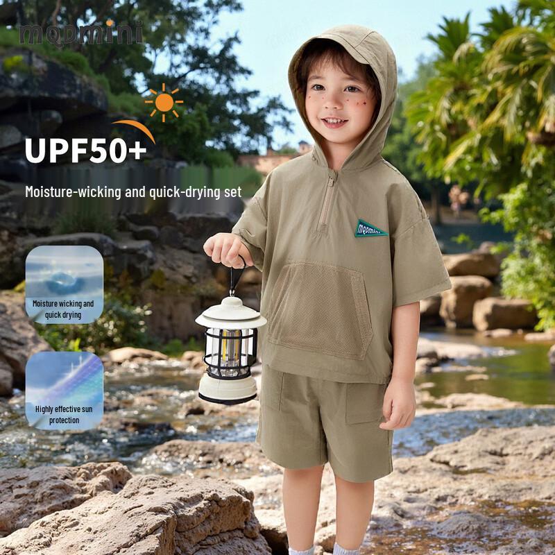MQDMINI Boys  Lure Kid Quick-Dry Hooded Set 100cm