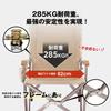 ICECO Outdoor 285kg Weight 1600D A7075 Aluminum Alloy Back Bamboo for and Indoor Use Chair, Capacity, Seat, Frame, High/Low Adjustable, Handrail,
