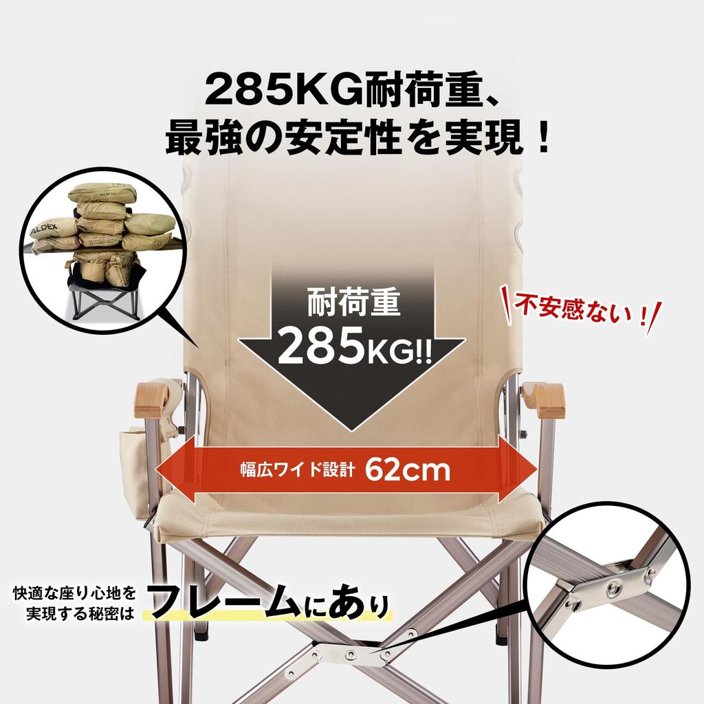 ICECO Outdoor 285kg Weight 1600D A7075 Aluminum Alloy Back Bamboo for and Indoor Use Chair, Capacity, Seat, Frame, High/Low Adjustable, Handrail,