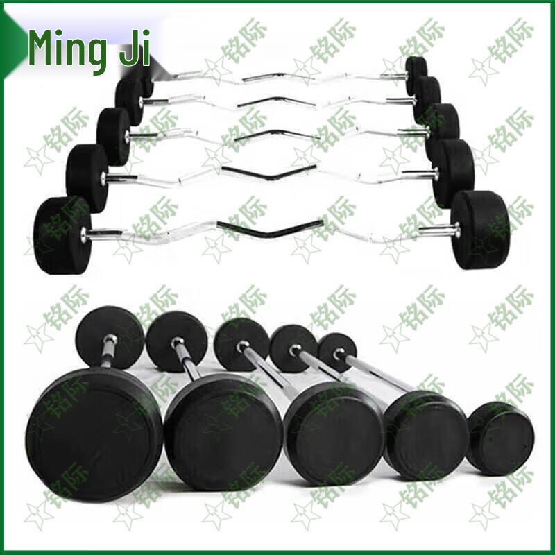 MINGJI 200KG Rubber Coated Straight & Curved Barbell Set