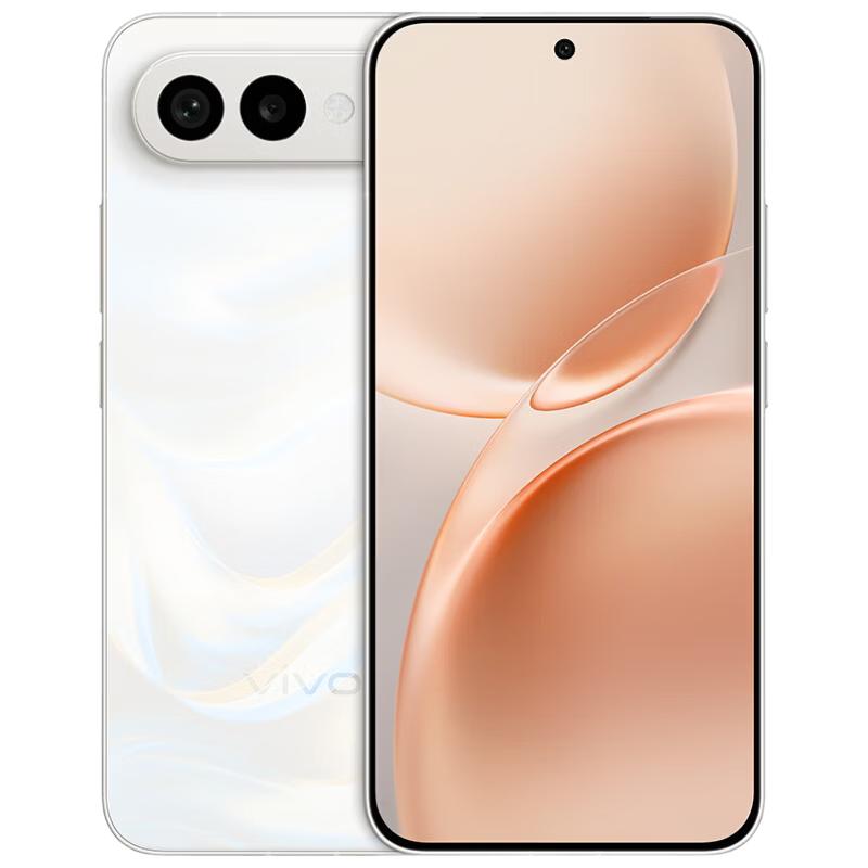 Vivo S50 Pro Mini 5G Smartphone (CN version)