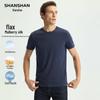SHANSHAN Men's Seamless Sun Protection Cooling T-shirt