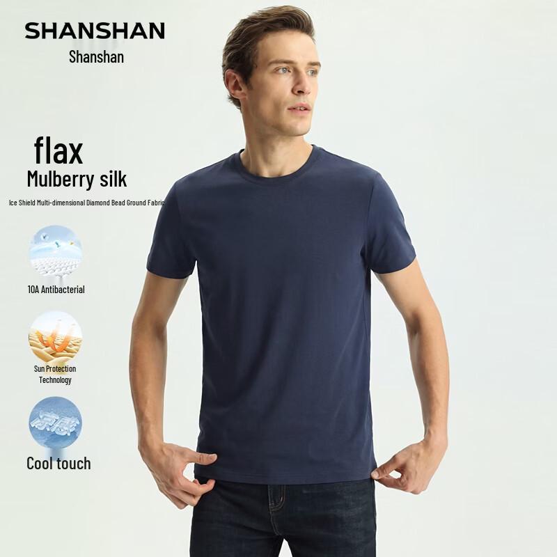 SHANSHAN Men's Seamless Sun Protection Cooling T-shirt