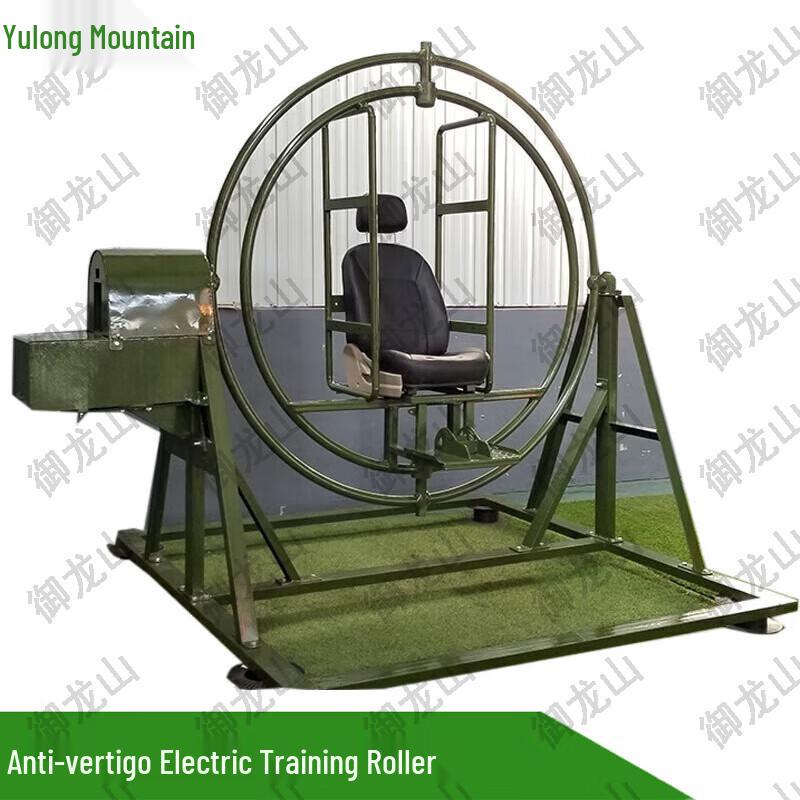 Yulongshan 3-DOF Electric Anti-Dizziness Training Roller