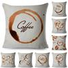 Creative Coffee Art Cushion Cover Coffee Bean Watercolor Design Polyester Bedroom Cafe Decor Throw Pillow Case