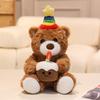 Cute Birthday Hat Bear Plush Toy Stuffed Animals Hug Milk Tea Teddy Bear Soft Doll Cute Birthday Christmas Gifts For Boy Girl