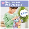 TAKARA TOMY Cuddle Nerun Candy Bear