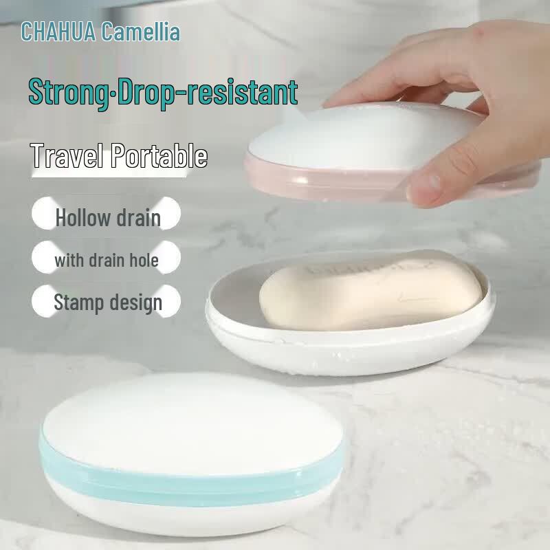 CHAHUA Double-Layer Draining Soap Dish