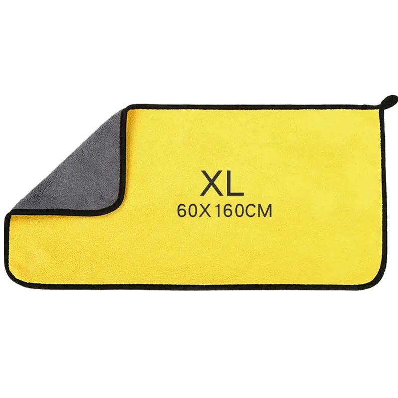 Large Car Cleaning Towel Super Absorbent Thickened Soft Drying Washing Cloths Auto Detailing Microfiber Towels Cleaner Tools