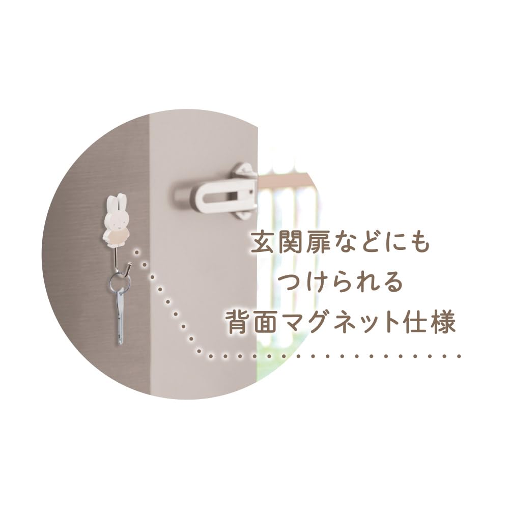 Tees Factory Miffy Magnetic Blue 83mm H X 50mm W X 26mm D Hook, Gray, (MF-5545197BG)