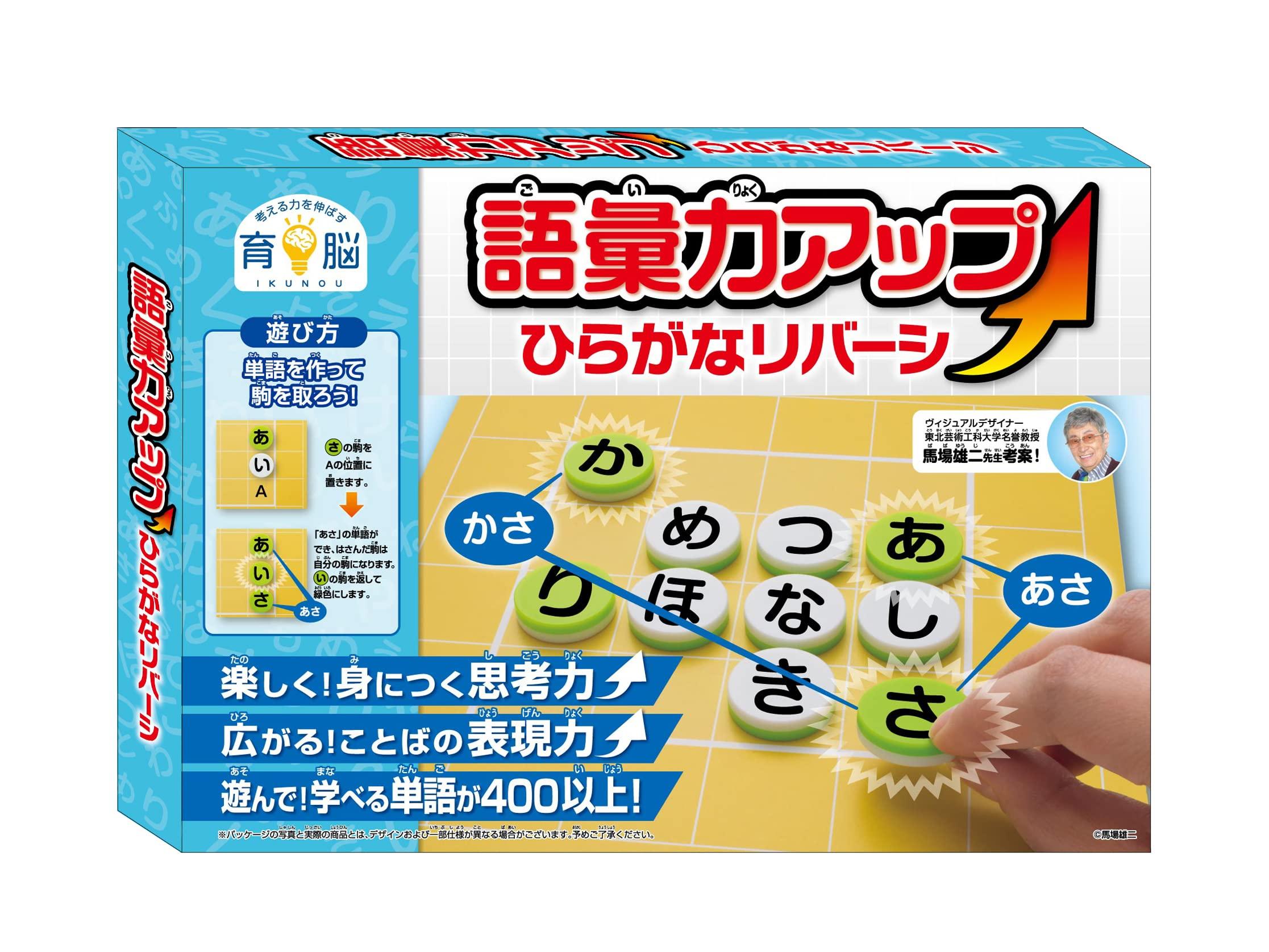 

Словарный запас Хирагана Реверси