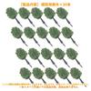 Audiophile Model Trees, Diorama, Railway Model, Miniature Garden, Tree Section, Approx. 3cm, 20-Piece Set