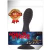 YELOLAB Anal Strike Endeavor 2 Pleasure Total Length Large Silicone Anal Portio Prostate Dry Professional Includes Suction Adult For For Men [Built-in