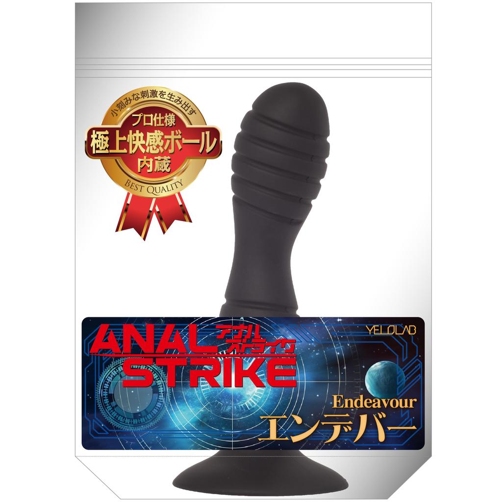 YELOLAB Anal Strike Endeavor 2 Pleasure Total Length Large Silicone Anal Portio Prostate Dry Professional Includes Suction Adult For For Men [Built-in