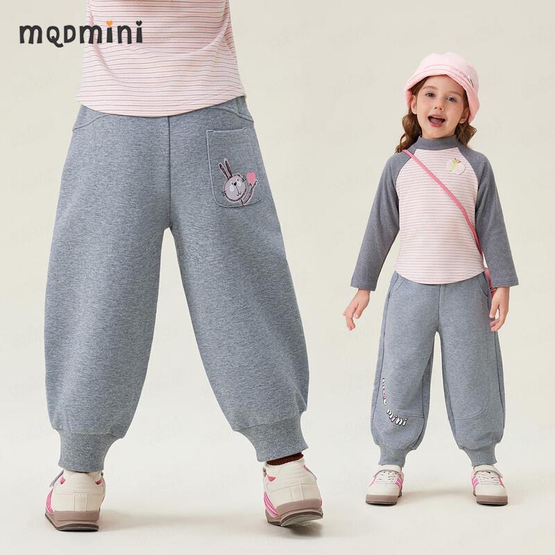 MQDMINI Girls  Heart Rabbit Sweatpants 140