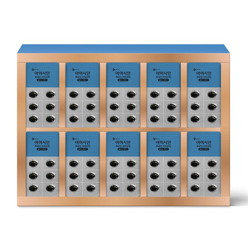 CJ Eyesian Lutein Zeaxanthin Plus Care Gift Set