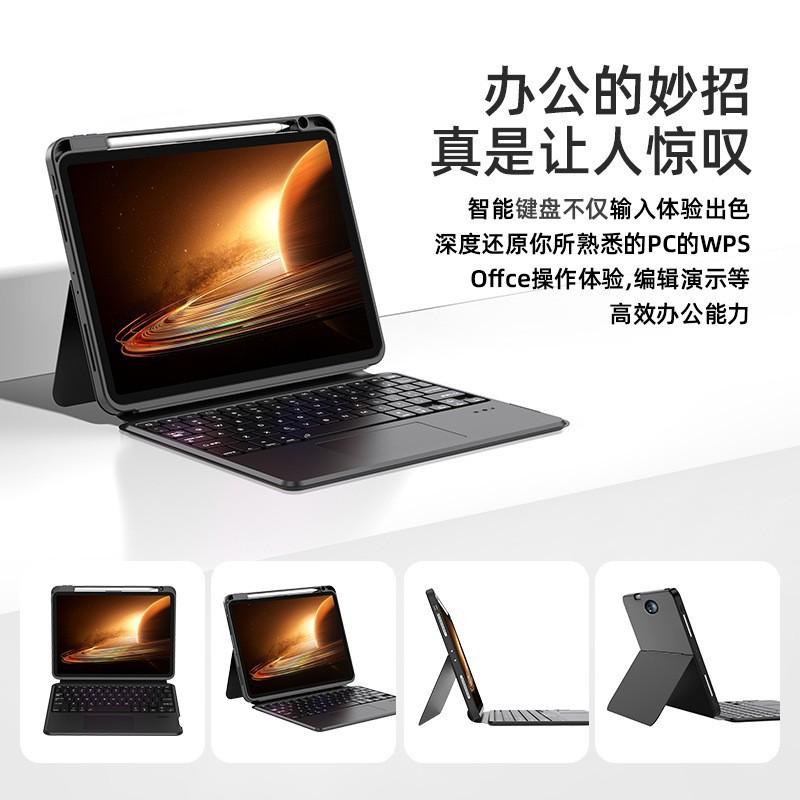 IPad 10.5 Pro 11 Air Magic Keyboard Case Magnetic Split Trackpad Backlit Cover Stand Protector
