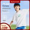 Kids' Breathable Short Sleeve T-shirt