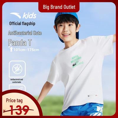 Kids' Breathable Short Sleeve T-shirt