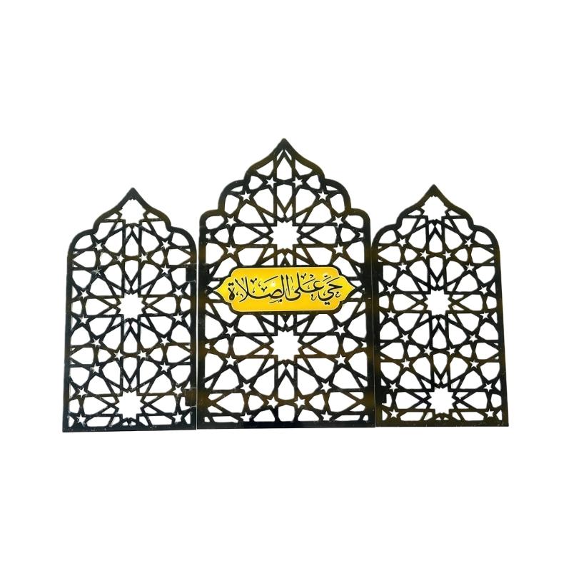 

Islamic Cultural Acrylic Castles Mini Folding Screen Ornament with Intricate Carving for Muslims Party Desktop Decors 1