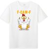 FCawF Funny Chicken Humor Fcawf Chicken Crow Rooster Meme Retro Unisexs TShirt