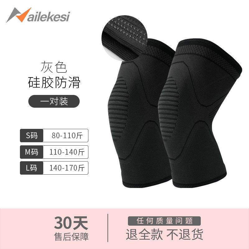 Knee Pads for Running Women, Warm and Protective Knee Sheaths, Non-slip Knee Joint Sleeves, Sports Skipping Ropes, Women's Special Protective Gear