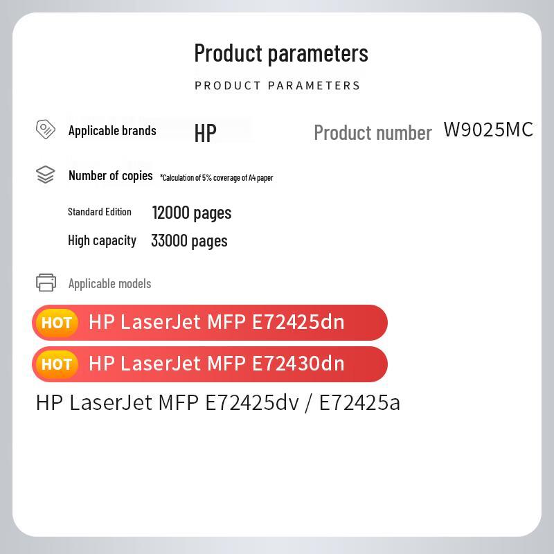 Compatible HP W9025MC Black Toner Cartridge