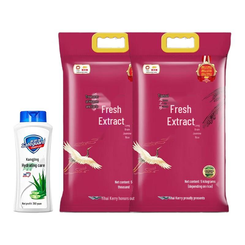 Safeguard Гель для душа с алоэ вера и рисовый гель для душа Arowana Семейный набор