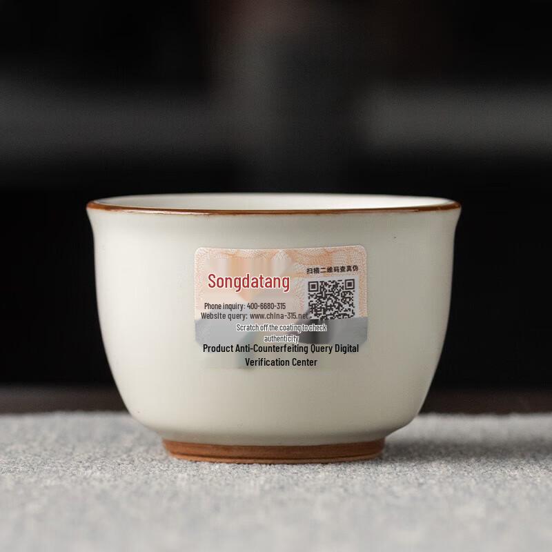 

Ru Kiln Crackle Master Tea Tasting Cup