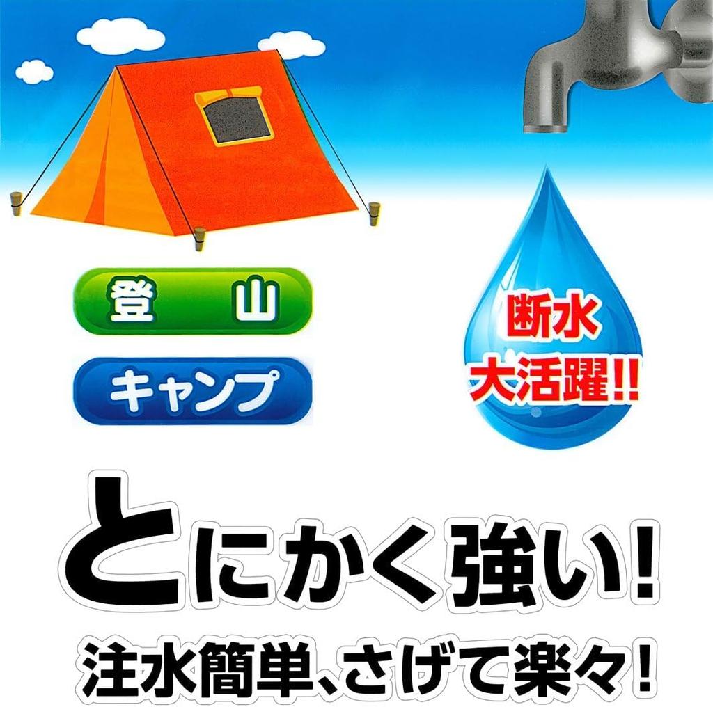 Platec Foldable Water Set of Extremely Strong PW-10 Tank, 10L, 3, 3-Layer Construction,