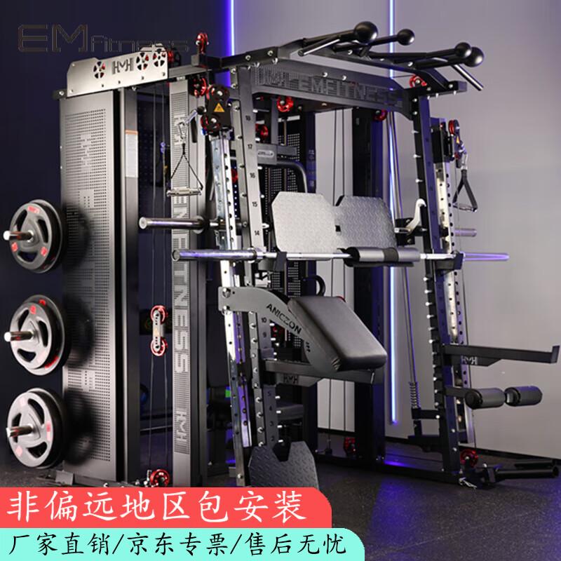 Yimai All-in-one Home Gym System