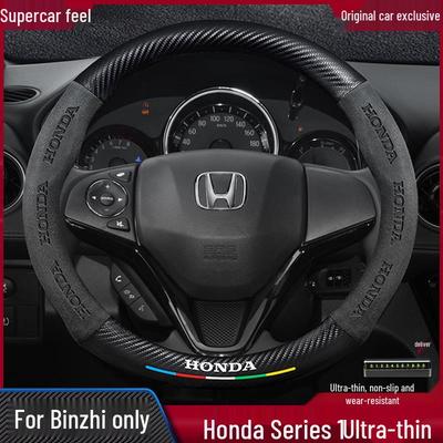 Ganzjahres-Alcantara-Innenraumabdeckung aus Kohlefaser für Honda Vezel (Modelle 2015-2025).