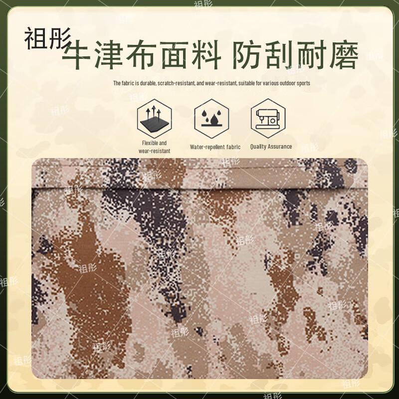 Zutong Camouflage Outdoor Multifunctional Laptop Briefcase
