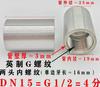 3-5mm Thicker 40-100 Mm Length 1/4" 3/8" 1/2" 3/4" -2" BSPP Female 304 Stainless Steel Barrel Coupling Pipe Fitting Connector