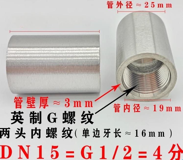 3-5mm Thicker 40-100 Mm Length 1/4" 3/8" 1/2" 3/4" -2" BSPP Female 304 Stainless Steel Barrel Coupling Pipe Fitting Connector