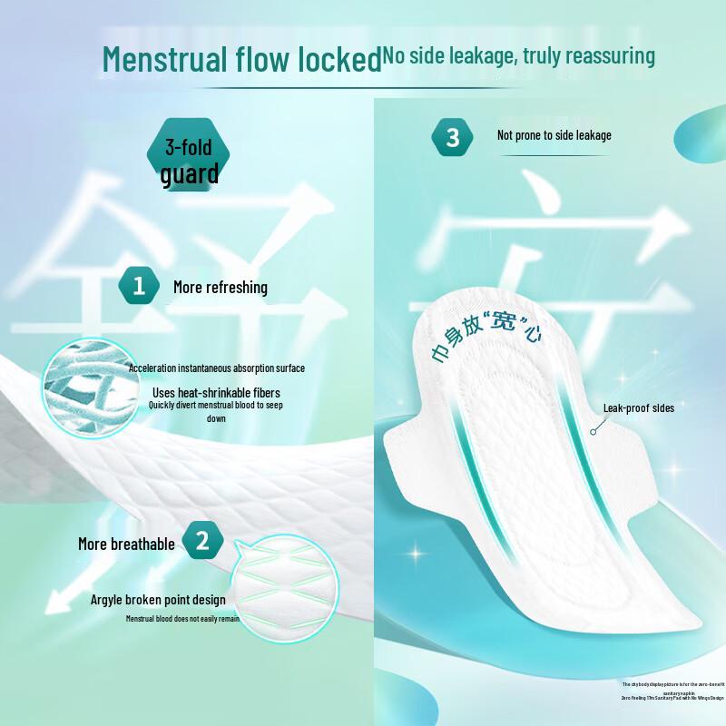 Laurier Kao Zero Feel Night Sanitary Pads