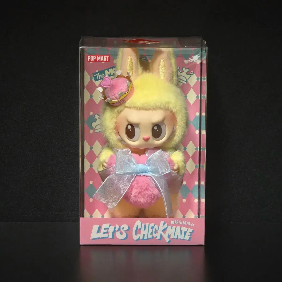 

Брелок-кукла Labubu Шахматный мат