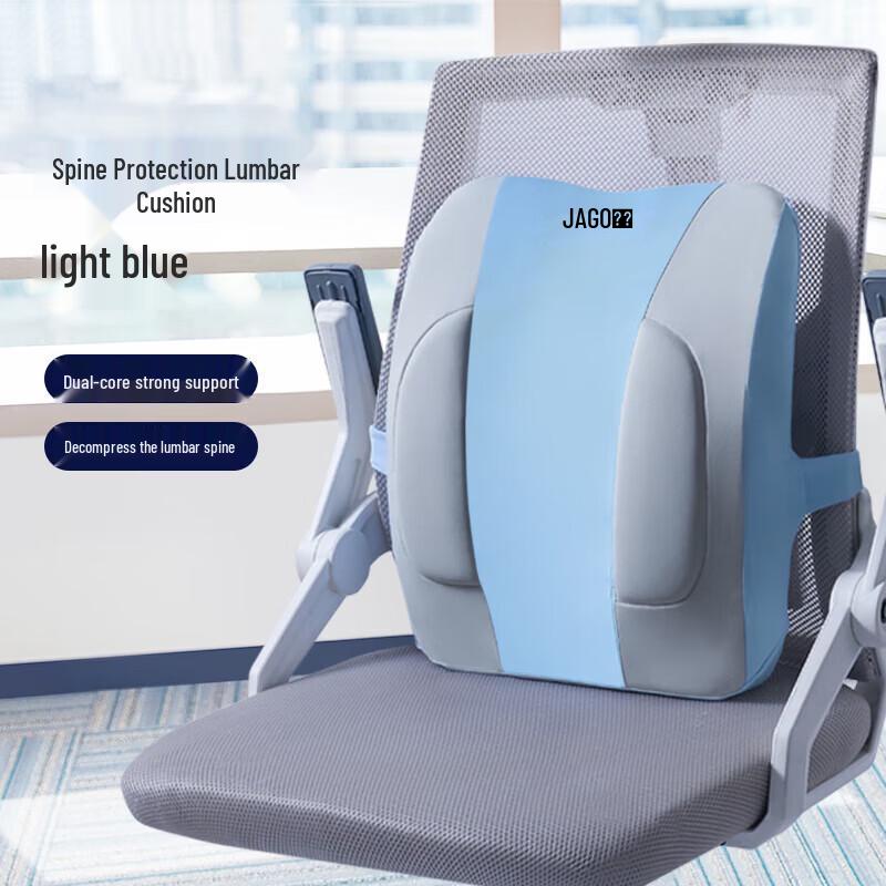 JAGO Memory Foam Lumbar Support Cushion