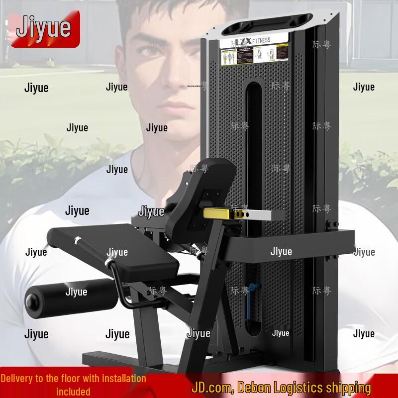 Jiyue Commercial Seated Leg Extension and Curl Machine