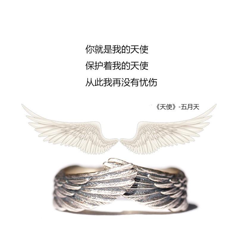 Adjustable Angel Wing Ring Couples Unisex Plated Copper Geometric Vintage Style Fashion Jewelry