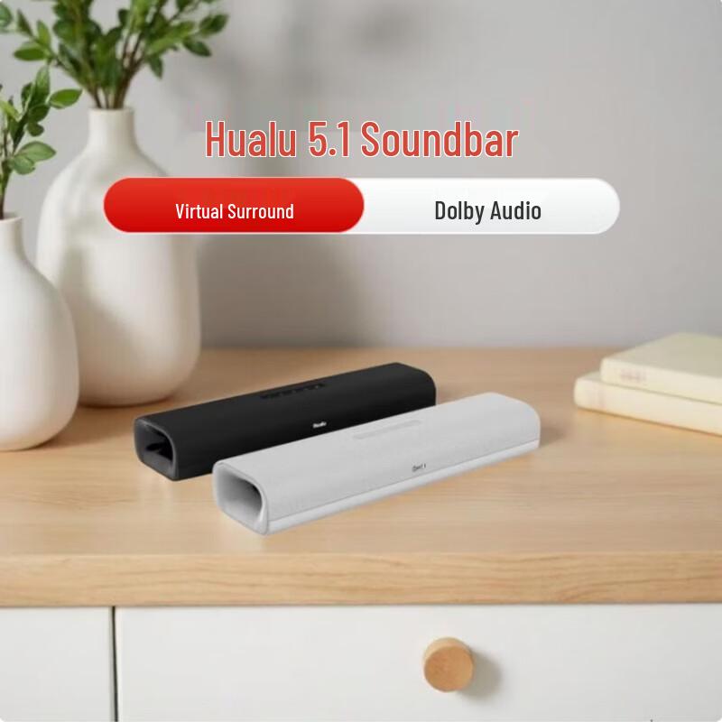 Hualu Mini450 Desktop Soundbar (CN version)