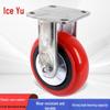 Bingyu BJjj-171 Polyurethane Caster Wheel