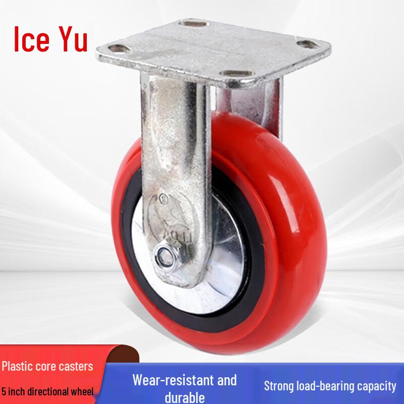 Bingyu BJjj-171 Polyurethane Caster Wheel