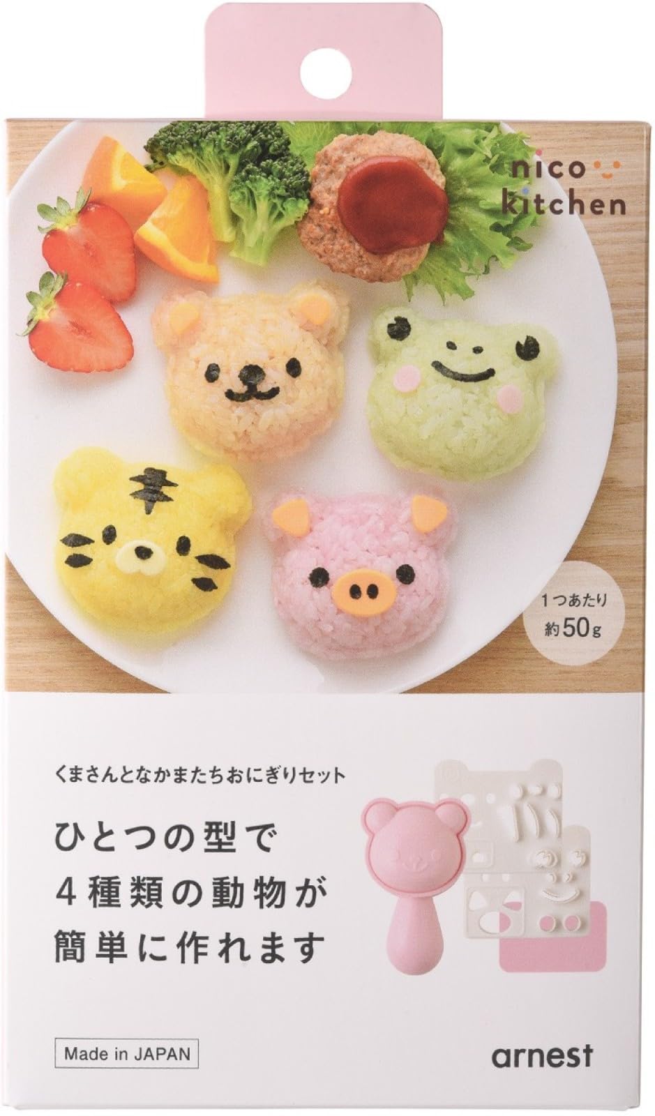 Ernest Character Bento Decorated Bento Bear and Friends Onigiri Set Includes Onigiri Seaweed Finger Toddler Onigiri Seaweed Onigiri Maker kitchen & розовый