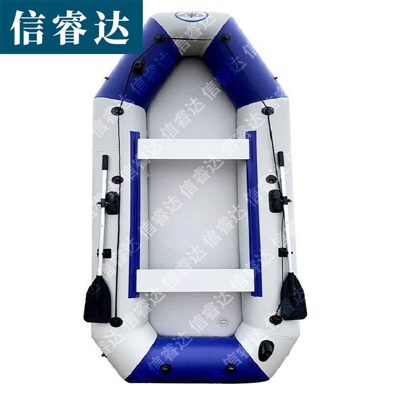 Xinruida Heavy-Duty Inflatable Hard-Bottom Kayak & Assault Boat