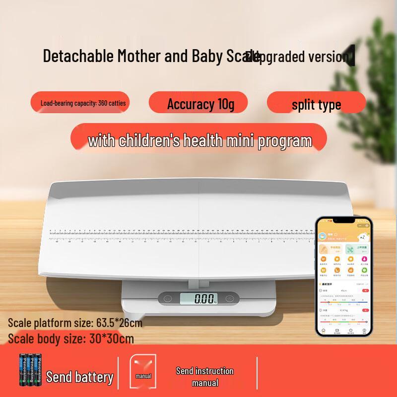 Xiaobaicheng B60pro Smart Baby & Toddler Weight Scale (CN version)