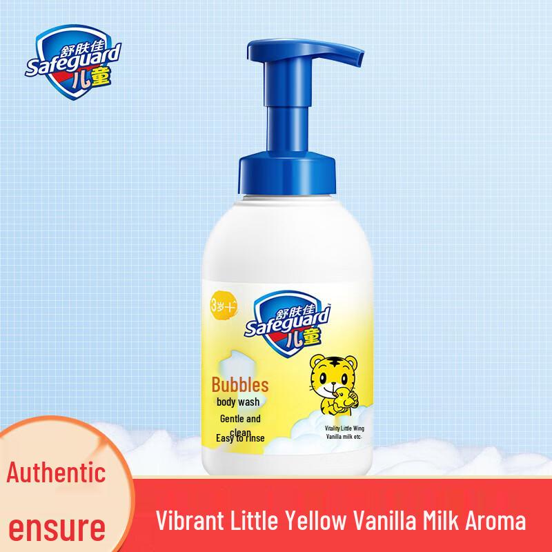 Safeguard Kids Vanilla Milk Shower Gel