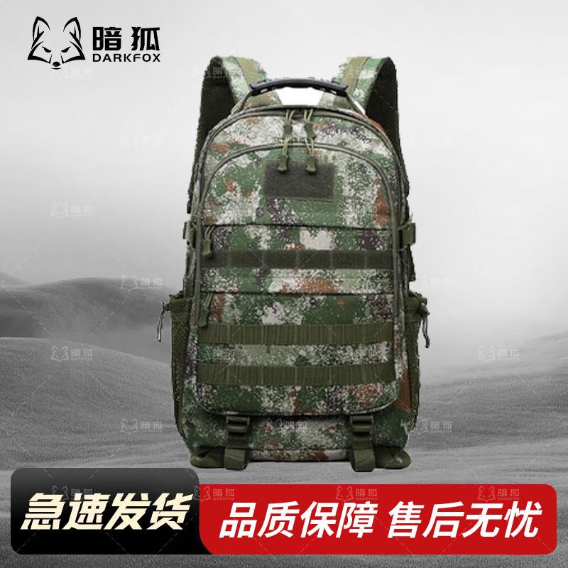 Darkfox 511 Tactical Camouflage Backpack